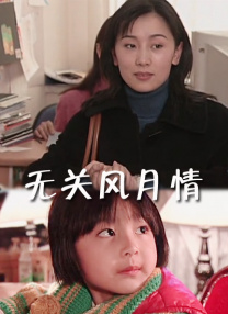 日本五月天影视